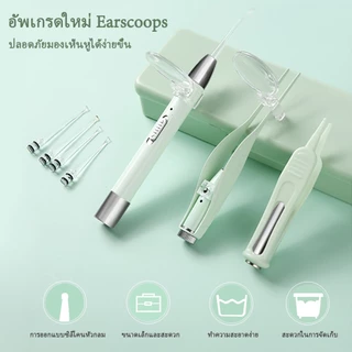 แว่นขยายความชัดสูง 8 เท่า ไม้แคะหูสเตนเลส มีไฟ LED ทำให้สว่างมองเห็นรูหูชัดเจน มีกล่อง ที่ทำความสะอาดหู
