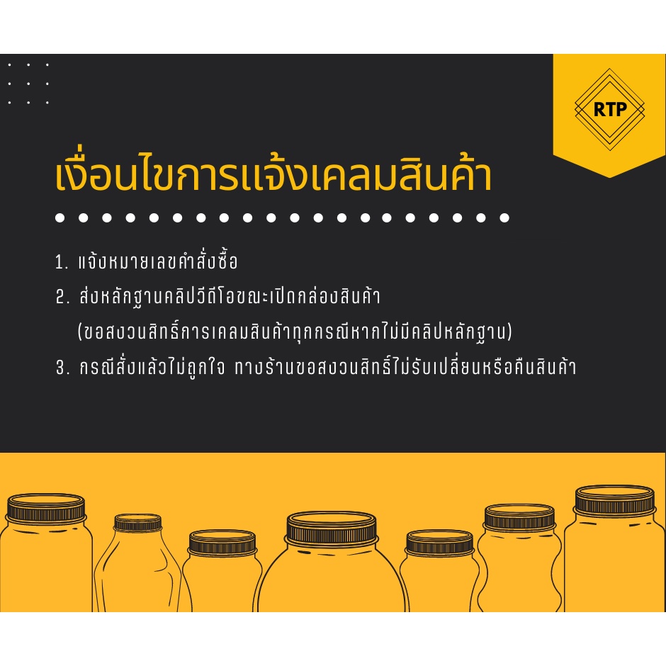 (ขนาด 350 ml+ฝาดึงอลูมิเนียม) ต้องใช้เครื่อง กระป๋องพลาสติกใส PET รุ่นฝากด ทรงกระบอกกลาง - รูปที่ 5