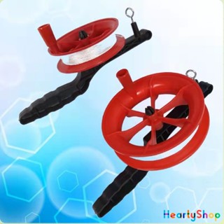 HeartyShop เชือกว่าวทุกชนิด มีหลายขนาด 30m/50m/80m/100m/150m…