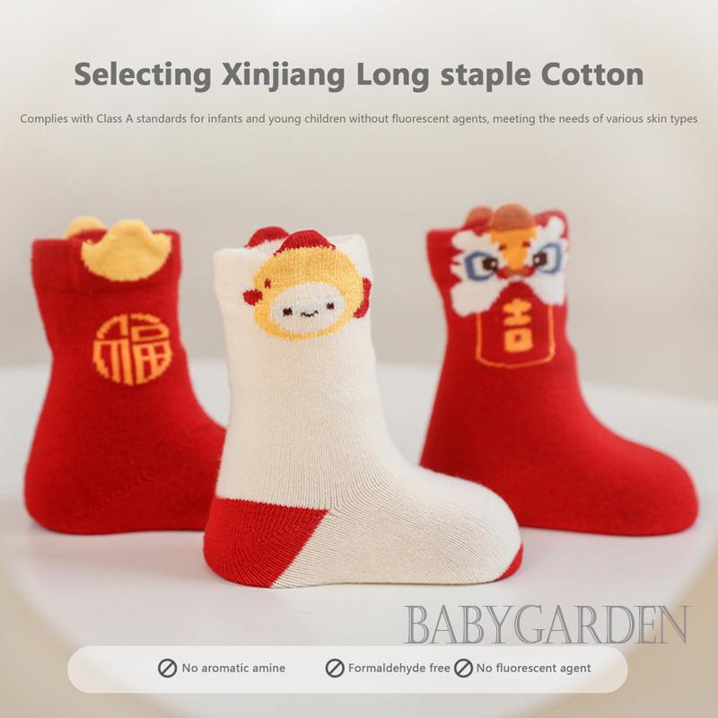 Baga-6 เดือน-3 ปี ถุงเท้าเด็ก ตรุษจีน น่ารัก การ์ตูนสิงโต ถุงเท้ากันลื่น นุ่ม น้ําหนักเบา ถุงเท้าฤดูหนาว - รูปที่ 7