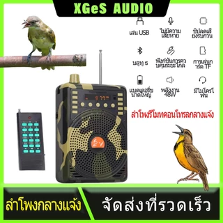 e388 48W ลำโพงกลางแจ้ง ลำโพงควบคุมระยะไกลล่าสัตว์ ลำโพงBluetooth / ไมค์ช่วยสอน / FM ชุดรีโมทคอนโทรลลำโพง MP3 ลำโพงล