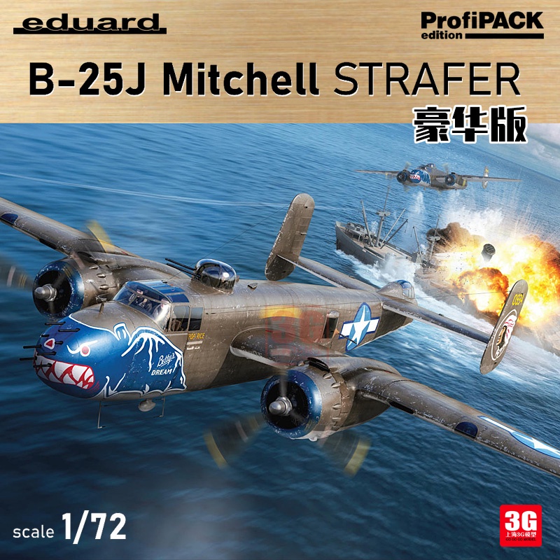 Bull Demon King Eduard R7012 B-25J Mitchell Bomber Deluxe Edition 1/72