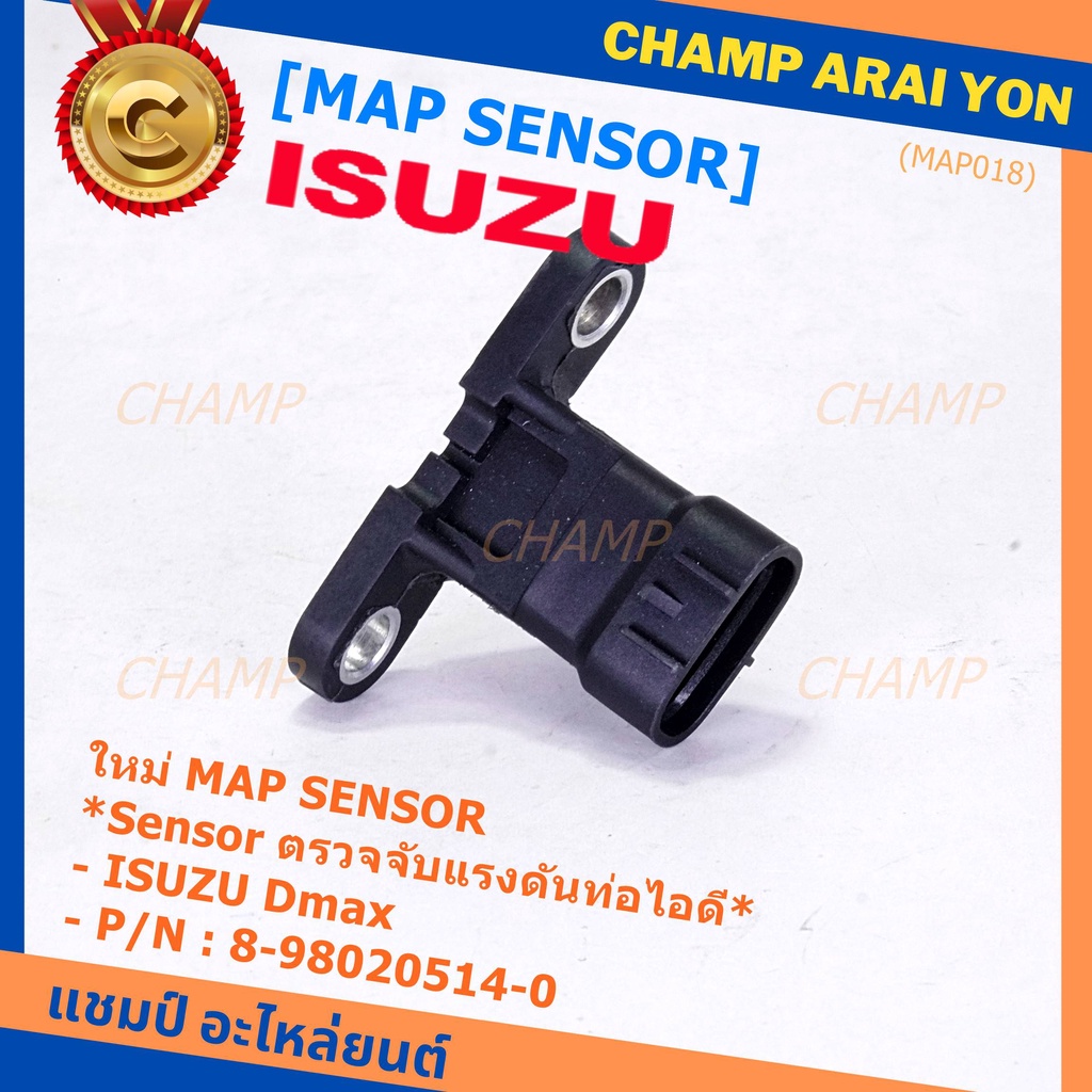 ***ราคาพิเศษ***ใหม่ OEM เซนเซอร์แรงดันไอดี MAP Sensor Isuzu Dmax  , Isuzu P/N : 8-98020514-0