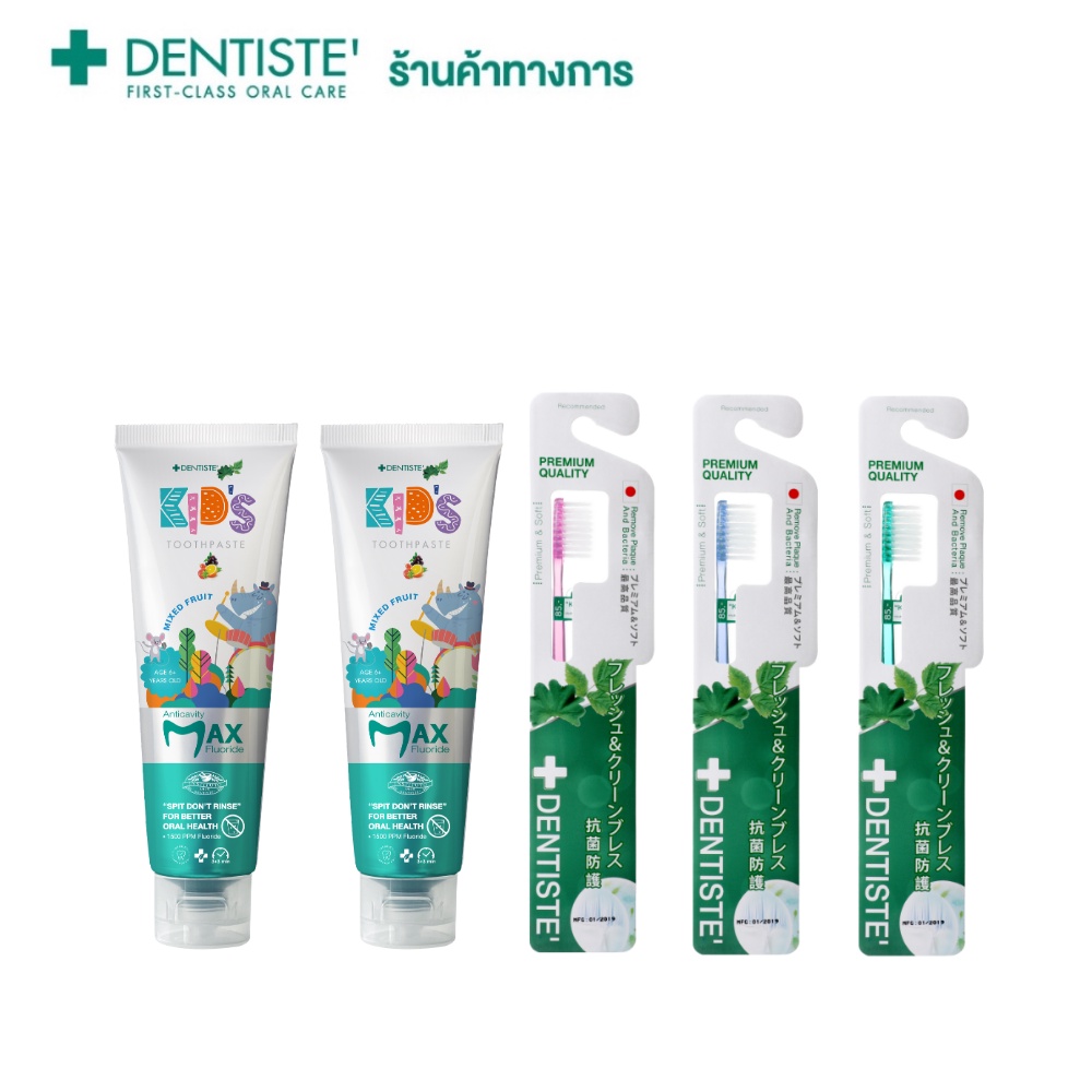 Dentiste' Happy Smile for Kids Set - ยาสีฟันสำหรับเด็กอายุ 6-12 ปีขึ้นไป ป้องกันฟันผุ Fluoride 1500 