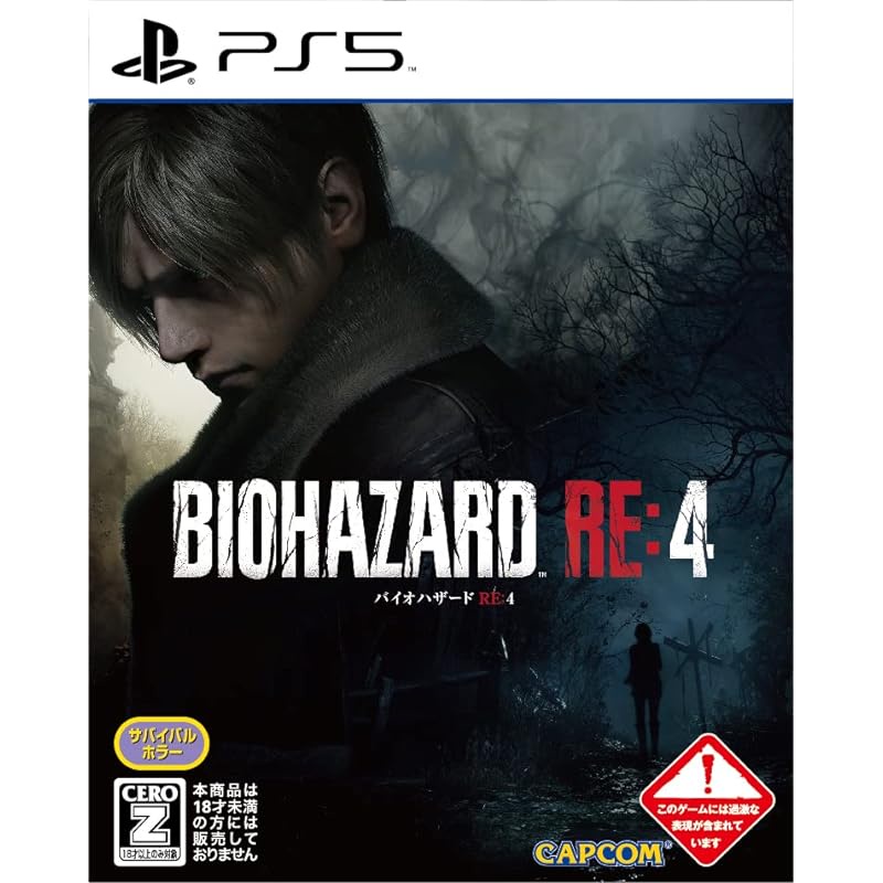 ส่งตรงจากญี่ปุ่น [Ps5] Resident Evil Re:4 [Cero Rating "Z"]

