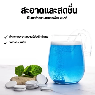 เม็ดฟู่ล้างรีเทนเนอร์ 100 ชิ้น เม็ดทำความสะอาด สําหรับทําความสะอาด รีเทนเนอร์ ขจัดกลิ่นเหม็น Retainer Cleansing Tablet