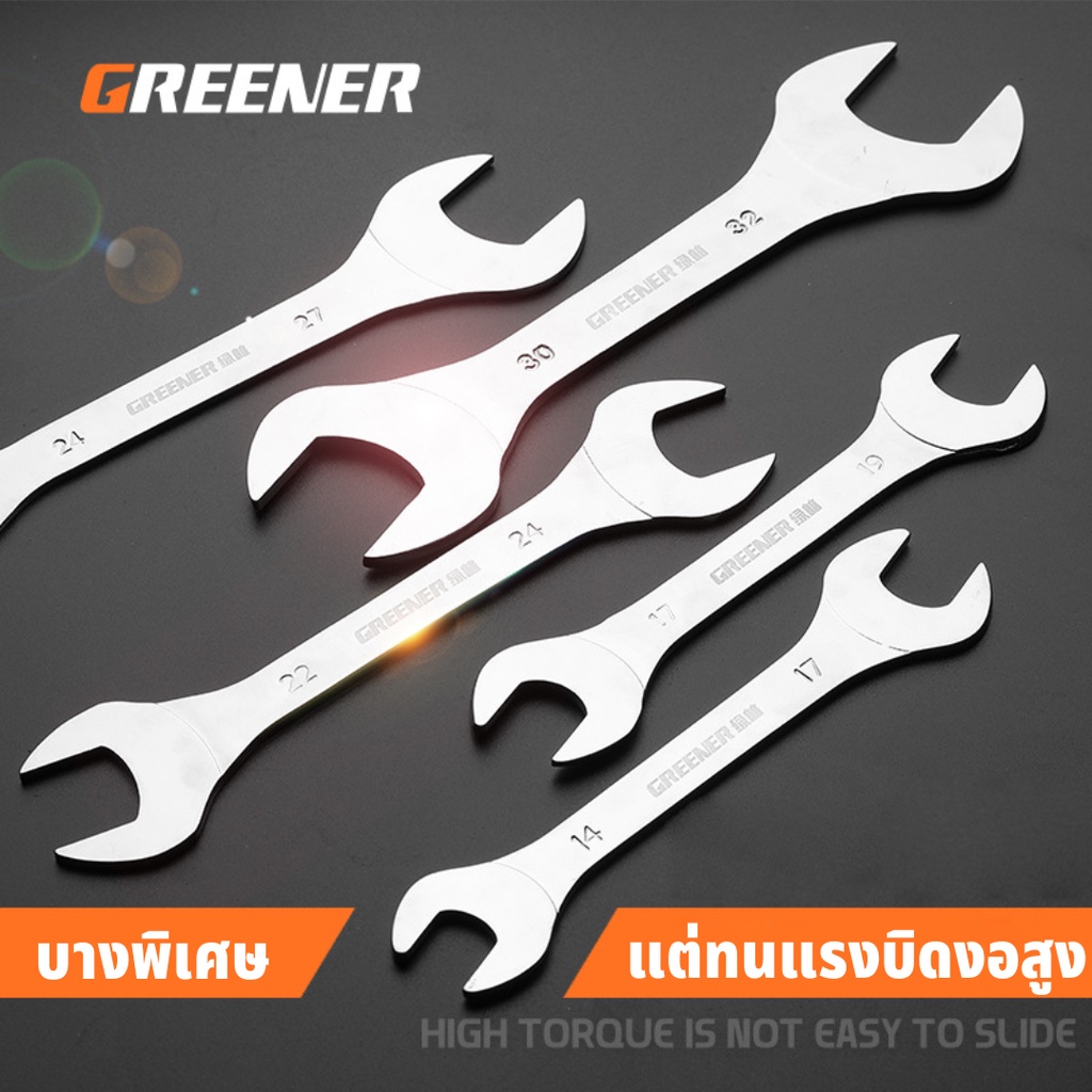GREENER ประแจปากตาย แบบบาง หัวคู่ ขนาดเล็ก ปากตาย 6-32mm บางพิเศษ สําหรับรถยนต์ 1 ชิ้น