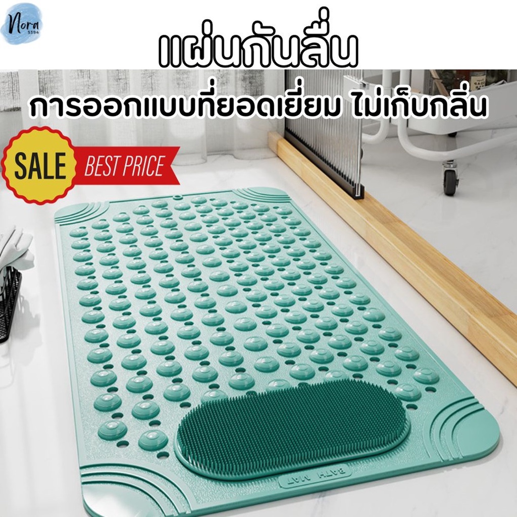 แผ่นปูพื้นกันลื่น แผนรองพื้นห้องน้ํา ราคาโรงงาน Anti-Slip Mat แผ่นยางปูพื้นกันลื่นหน้าบ้าน พีวีซี 36