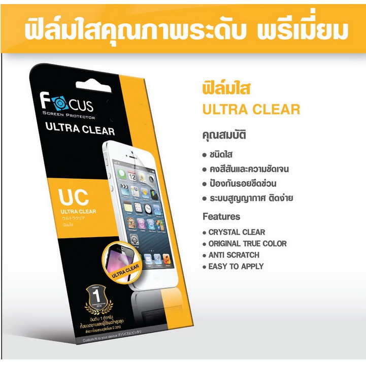 Focus ฟิล์มกันรอยแบบใส/ด้าน สำหรับ Samsung Galaxy Tab S9 / FE / S8 Ultra / S9 Ultra / Tab A9 Plus 11″/ Tab A9 8.7″ ราคา ถูกที่สุด ดีลบีเคเค แกลเลอรีภาพที่ 4
