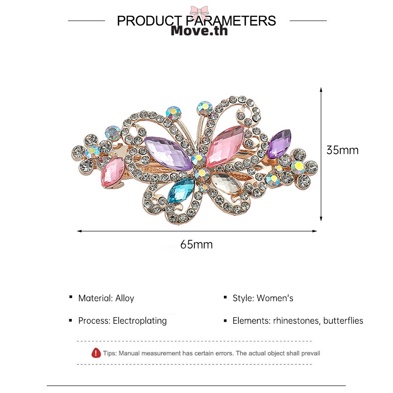 ในไทย สง่างามคริสตัลผีเสื้อกิ๊บผม ประณีต Rhinestone กิ๊บผม Headwear-Move