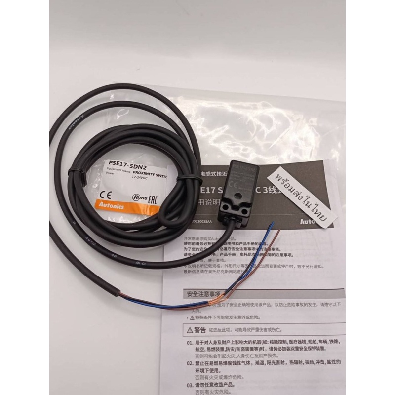 ทักเชท PSE17-5DN 5DP พร็อกซิมิตี้สวิตช์เซนเซอร์ 5DN2 5DP2 มีราคาส่ง