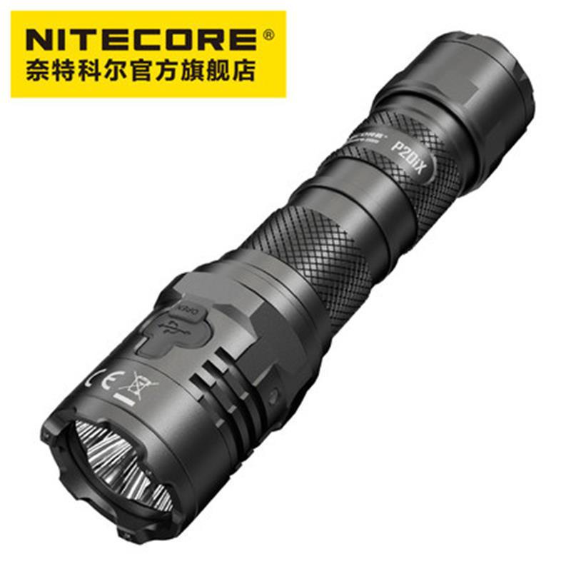 Nitecore NITECORE P20IX 4000 Lumens ไฟฉาย แสงสีม่วง สว่างมาก ชาร์จ USB