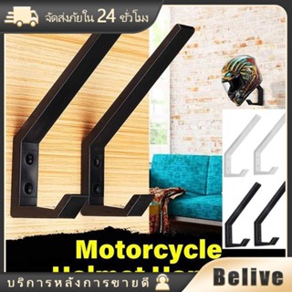 ตะขอแขวนของ อเนกประสงค์ ตะขอแขวนหมวกกันน็อค ติดผนัง ที่บ้าน …