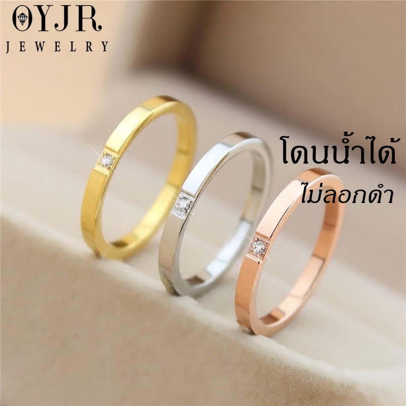 OYJR แหวนเพชรสวยๆ แหวนสแตนเลสสำหรับผู้หญิง เรียบๆ