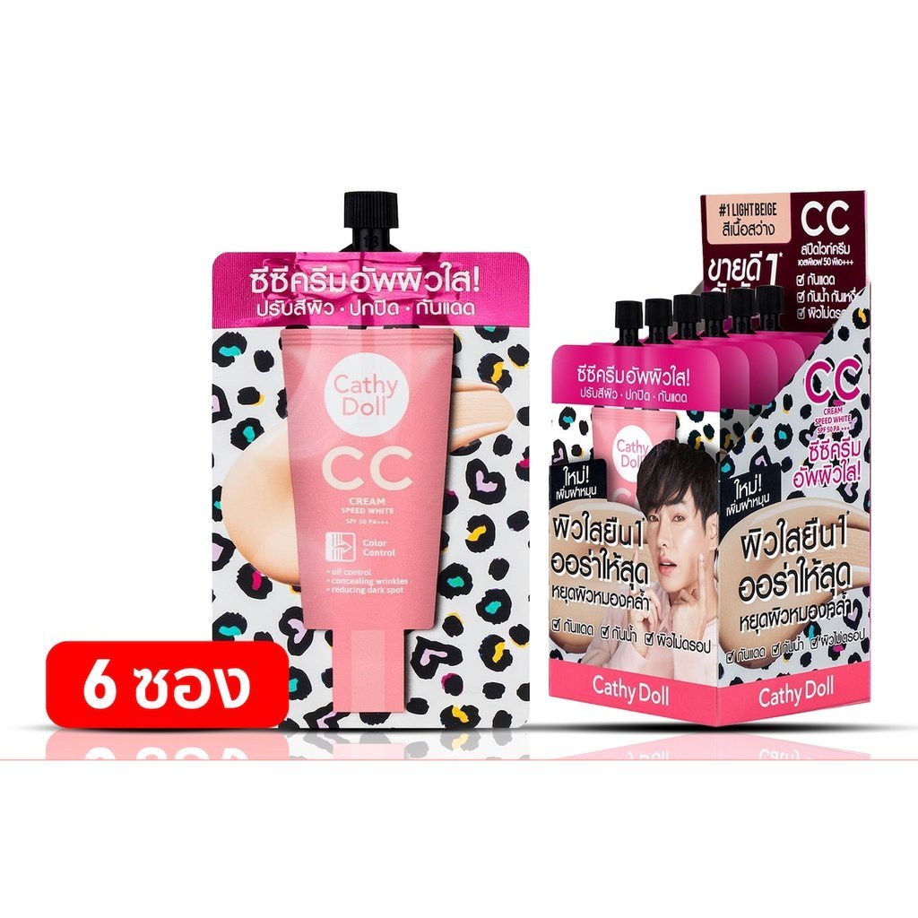 ของแท้·ส่งด่วน·ถูก Karmart Cathy Doll Speed White CC Cream SPF50+ PA+++ : รองพื้น กันแดด CC ครีมx1 กล่อง(6 ซอง) dayse