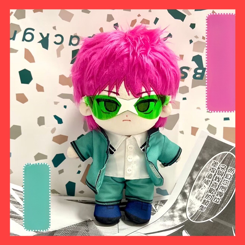 ตุ๊กตา The Disastrous Life of Saiki K. ขนาด 20 ซม. ชุดคอสเพลย์ ตุ๊กตาอนิเมะ Saiki Kusuo ผ้าฝ้าย เหมาะกับของขวัญ สําหรับแฟนสาว