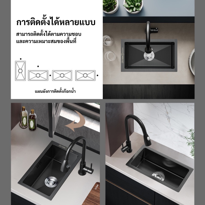 SUS304ซิงค์ล้างจาน ซิงค์ล้างจานสแตนเลส อ่างล้างจานสแตนเลส 304 สีดำblack stainless steel sink - รูปที่ 3