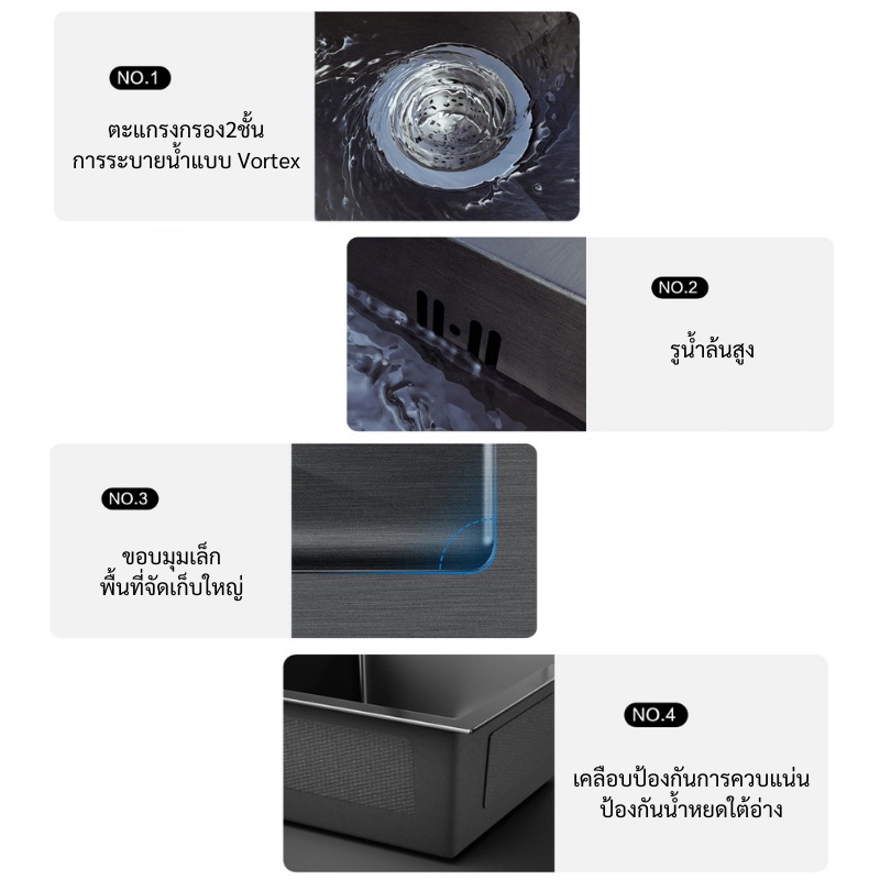 SUS304ซิงค์ล้างจาน ซิงค์ล้างจานสแตนเลส อ่างล้างจานสแตนเลส 304 สีดำblack stainless steel sink - รูปที่ 7