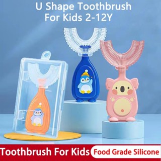 แปรงสีฟัน รูปตัว U สําหรับเด็ก 360° แปรงฟันซิลิโคน แบบนิ่ม ท…