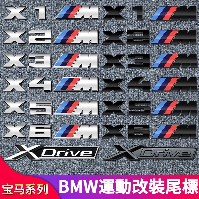 [ฟรี M ] BMW ด้านหลังหาง Fender Side M1 M2 M3 M4 M5 M6 Tail Mark X1 X3 X5 X6m กีฬารถ Mark Word Mark 