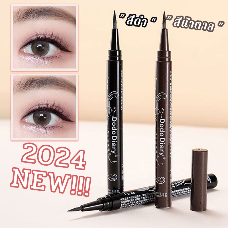 พร้อมส่ง อายไลเนอร์แบบปากกา สีดํา/สีน้ำตาล น้ำตาล กันน้ำ ติดทนนาน อายไลเนอร์ชนิดน้ำ เรียบเนียน คุณภาพดี