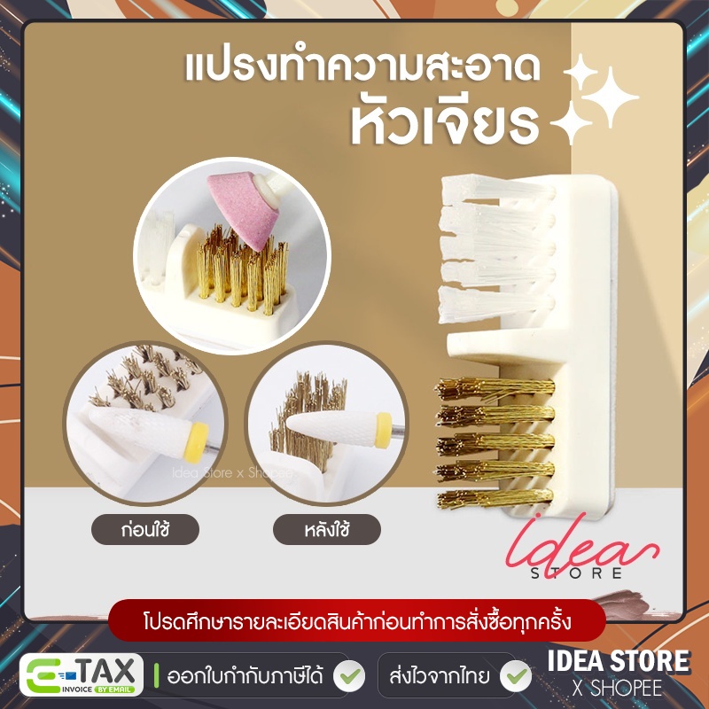 แปรงทำความสะอาดหัวเจียร ปัดหัวเจียร มีขน 2 ด้าน ขนแปรงแบบไฟเบอร์ และโลหะผสม พร้อมส่ง!