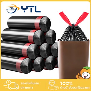 【YTL】ถุงขยะแบบม้วน แพ็ก 20 ใบ (1ม้วน)