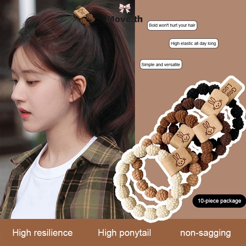 ในไทย✨นมกาแฟสีกระต่ายเชือกผมเชือกผมทนทานความยืดหยุ่นสูงเชือกผมหางม้าน่ารัก-Move