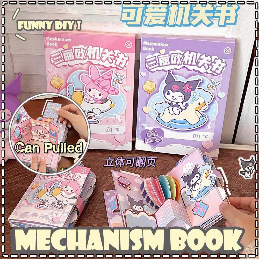 SANRIO หนังสือกลไก แฮนด์เมด 3 มิติ ของเล่นสําหรับเด็ก