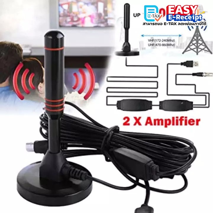 DIGITAL TV ANTENNA รุ่น DVB-T2 เสารับสัญญาณทีวี ดิจิตอล