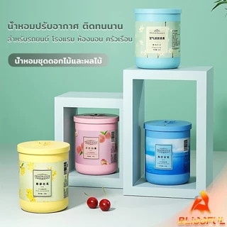 B.F น้ําหอมปรับอากาศ เจลดับกลิ่น วางในห้องน้ำ ในรถยนต์ ห้องนอน หอมนาน หอมทนAir freshener