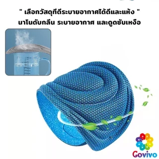 Covivo แผ่นรองเท้าเพื่อสุขภาพ ใส่สบาย ป้องกันการปวดเท้า ขนาด 35-46 insoles