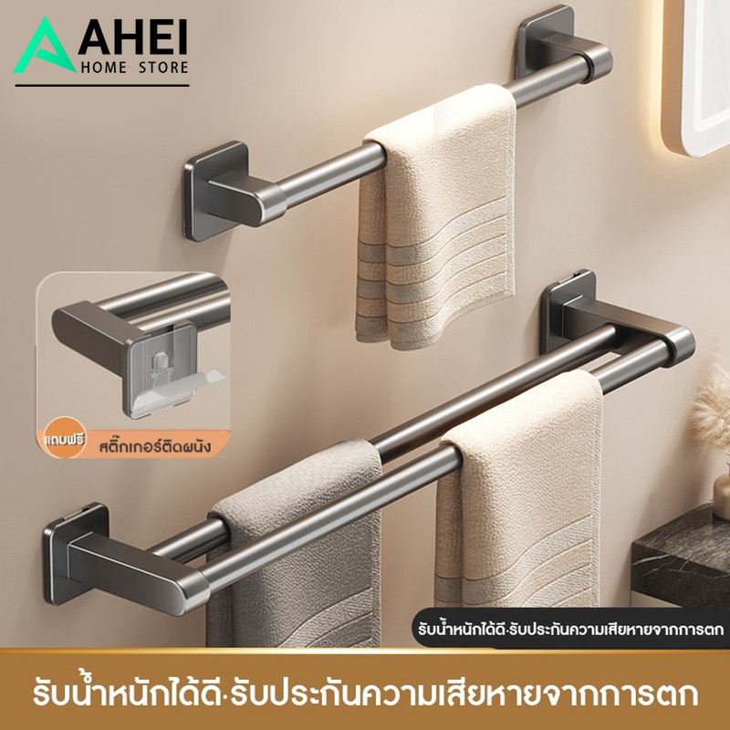 ชั้นวางผ้าเช็ดตัว ที่แขวนผ้าเช็ดตัว ชั้นวางของในห้องน้ํา ราวแขวนผ้าเช็ดตัว ติดผนัง กันน้ํา ชั้นวางครัว ชั้นวางห้องน้ำ