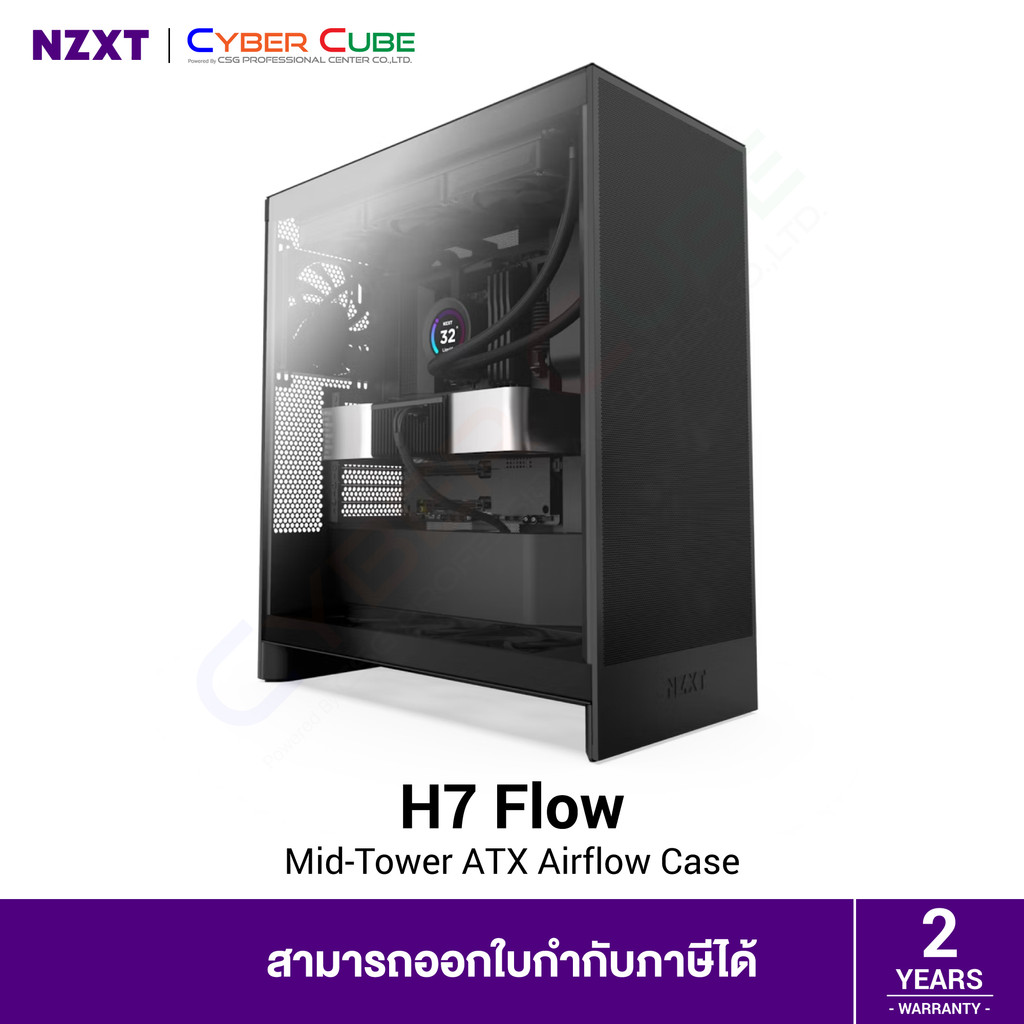 NZXT H7 Flow Mid-Tower ATX Airflow Case (Black) / ( เคสคอมพิวเตอร์ ) Case