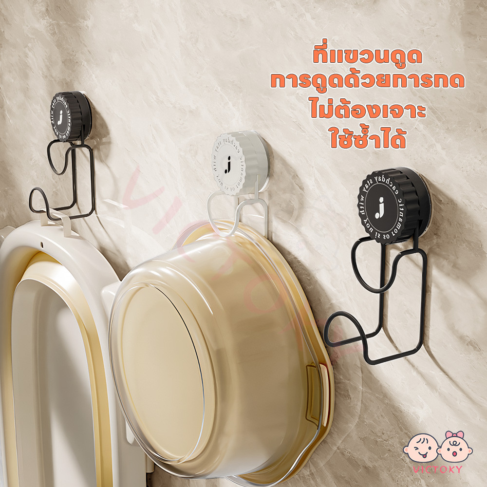 VICTOKY ตะขอติดผนัง ตะขอสูญญากาศ ใช้ได้กับหลายสถานที่ ที่ห้อยของ รับน้ำหนักได้ดีเยี่ยม ตะขอแขว