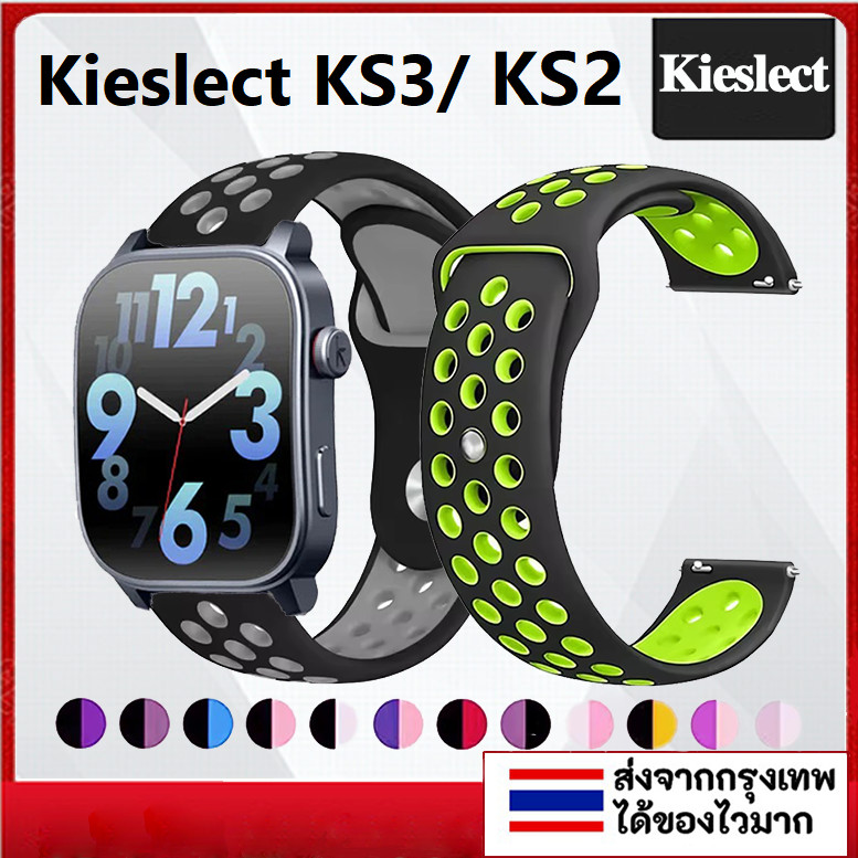 สายคล้องคอสําหรับ Kieslect KS3 สมาร์ทสายนาฬิกาซิลิโคนสําหรับ Kieslect KS2 Smartwatch Watchband Acces