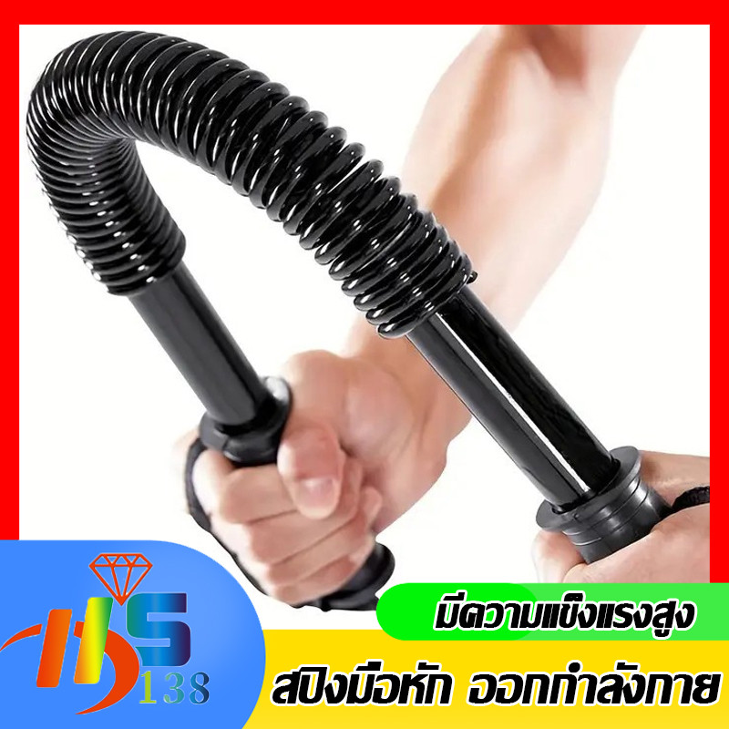 สปริงออกกำลังกาย อุปกรณ์สร้างกล้ามแขน สปริงหักมือ สปริงมือ เหมาะสำหรับการทำงานกับข้อมือแขนหน้าอกแขนและไหล่