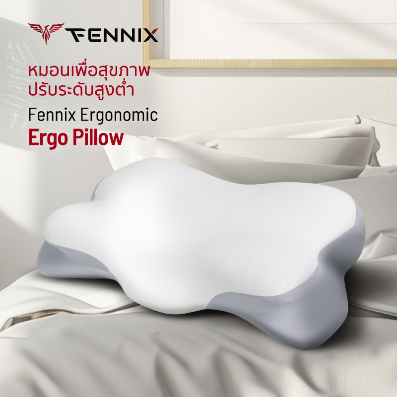 Fennix Ergo Pillow หมอนเพื่อสุขภาพ เมมโมรี่โฟม รองรับต้นคอ ระบายอากาศ ป้องกันไรฝุ่น