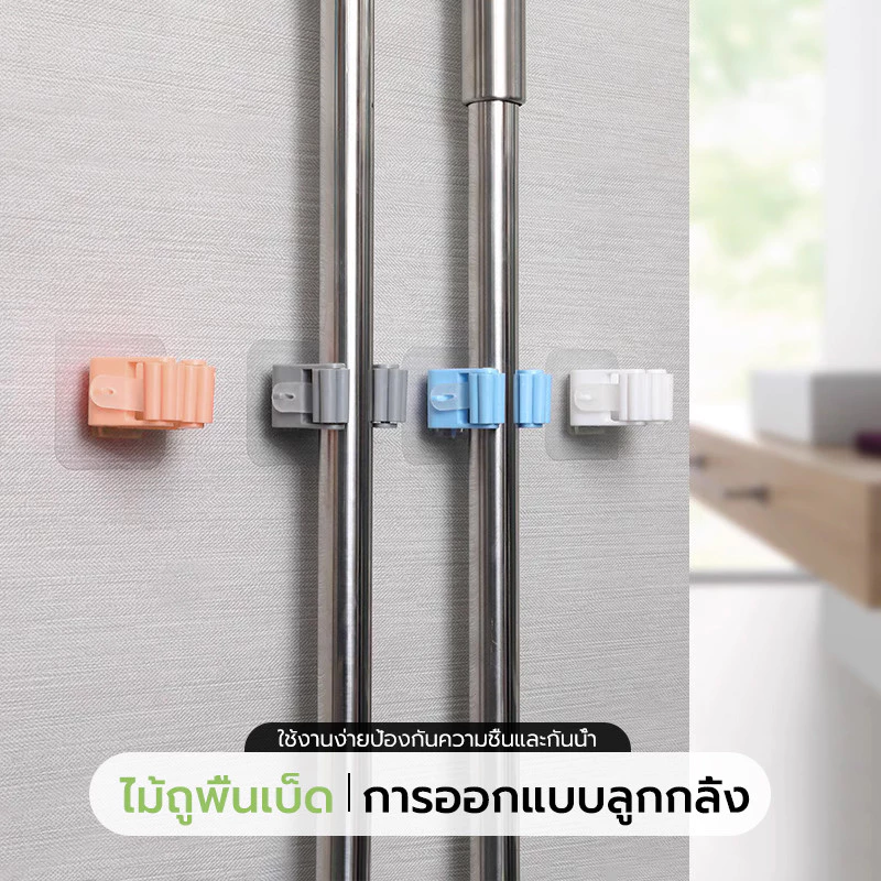 ที่แขวนไม้กวาดพื้น ที่แขวนไม้กวาดติดผนัง ไม้ถูพื้น เครื่องใช้ทั่วไป ไม่ต้องเจาะรู ติดตั้งง่าย แข็งแรงรับน้ำหนักได้มาก