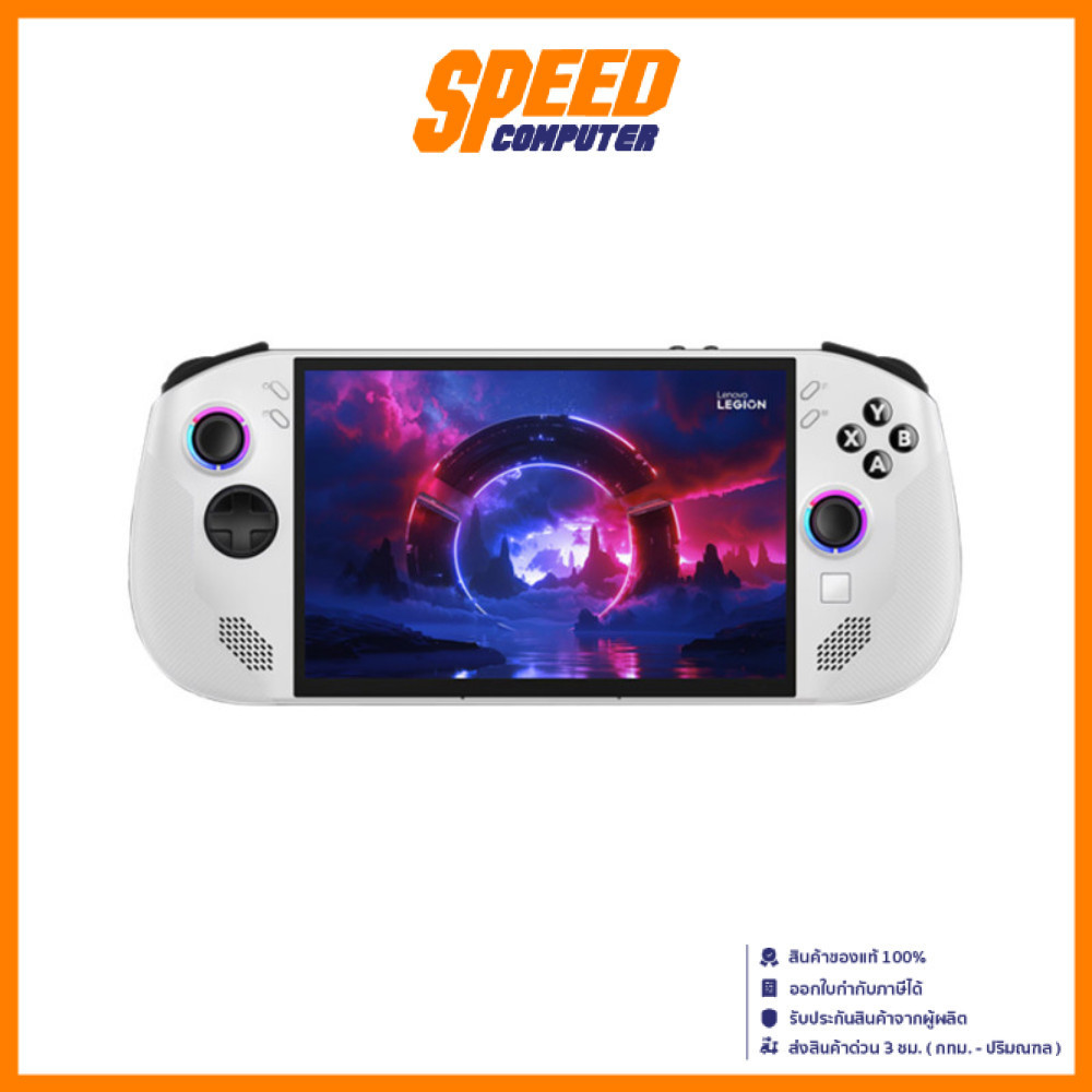 LENOVO Legion Go S (8ARP1-83L30008TA) | Ryzen Z2 Go Handheld (เครื่องเล่นเกมพกพา) By Speed Computer