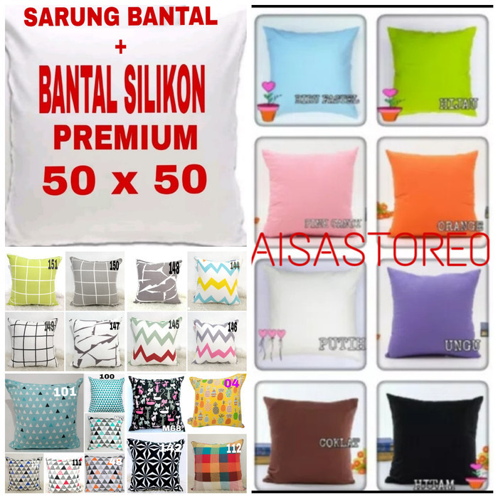 [ ] ฝาครอบ PILLOW + เก้าอี้ AND SOFA CUSHION 50x50