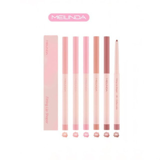 MEILINDA FITTING LIP SHAPER (MC2074) เมลินดา ฟิตติ้ง ลิป เชป…