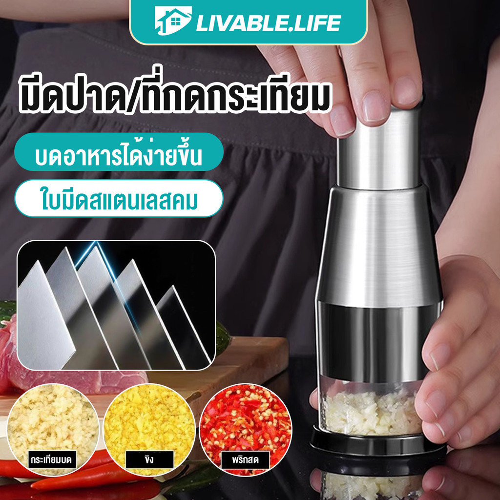 มีดสแตนเลส เกรด 304 สําหรับตัดกระเทียม แบบแมนนวลที่บดกระเทียม   เครื่องตัดพริกหัวหอม เครื่องบดเครื่องบดกระเทียมห้องครัว