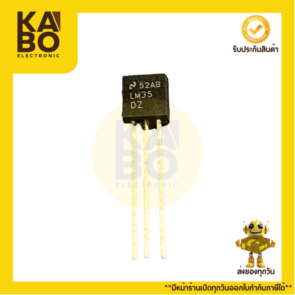 LM35DZ TO-92 3ขามีพร้อมส่งในไทย