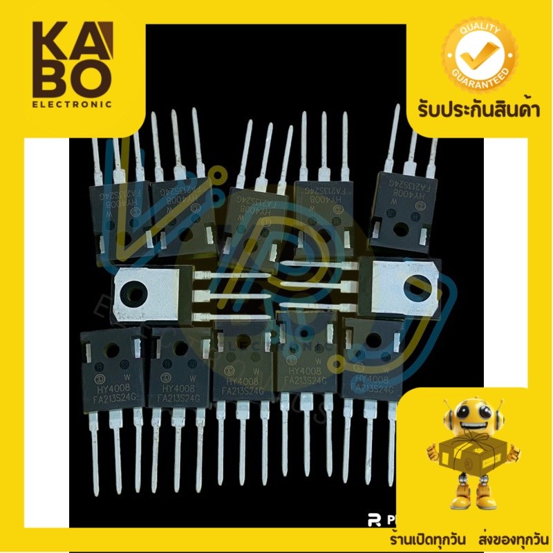 Mosfet HY4008 มอสเฟส200A80Vแท้ใหม่มีของพร้อมส่งในไทย