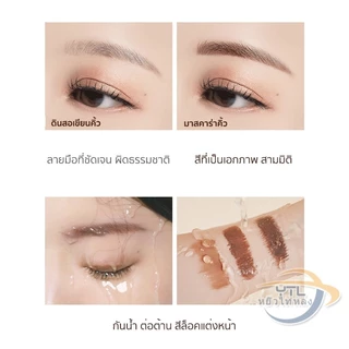 YTL มาสคาร่าคิ้ว สามมิติ สีน้ำตาล แห้งเร็ว กันน้ำ ติดทนนาน