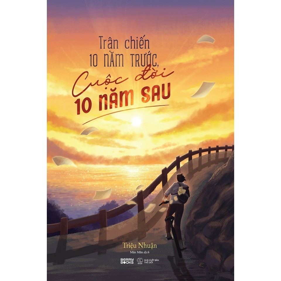 หนังสือ - The Battle of 10 Years Ago, Life 10 Years Later [bigmall-790]