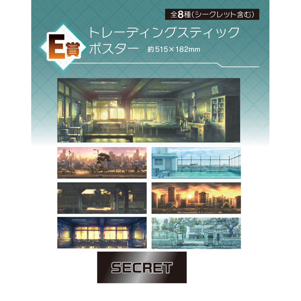สุ่มโปสเตอร์ (ลุ้น Secret)[ 13 Sentinels: Aegis Rim E Prize Trading Stick Poster ]