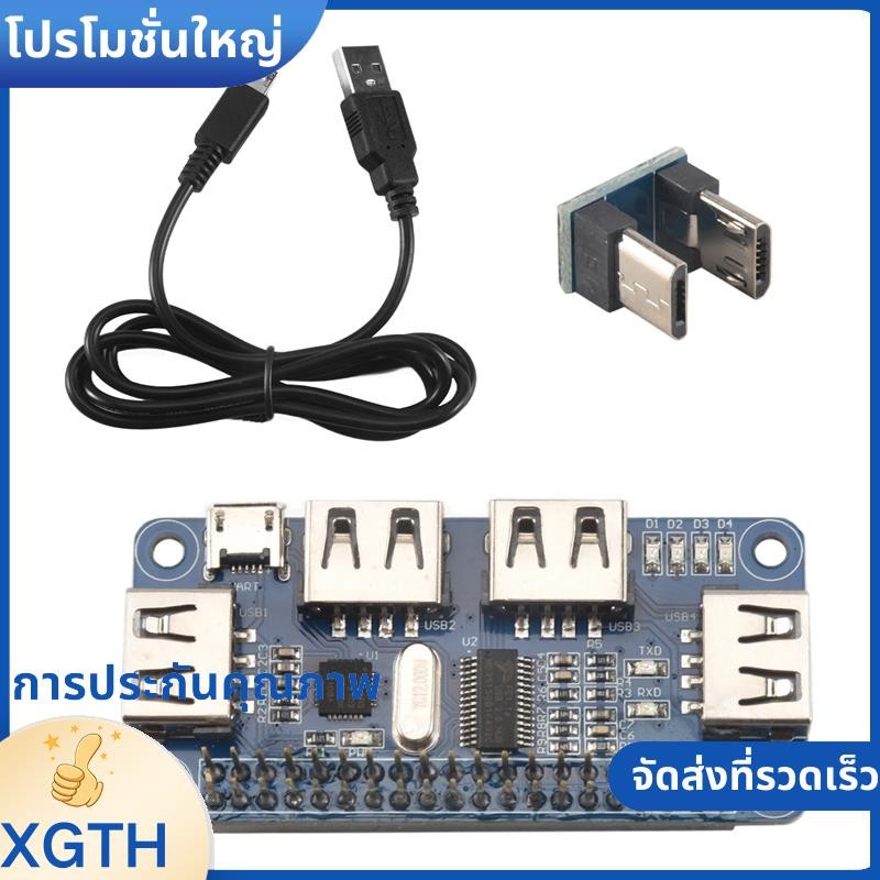 4 พอร์ต USB HUB HAT สําหรับ Raspberry Pi 3 / 2 / Zero W บอร์ดขยาย USB ถึง UART สําหรับ Serial Debamping ใช้งานร่วมกับ USB2.0/1.1