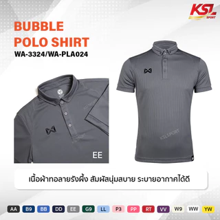 Warrix เสื้อโปโลวาริกซ์ แขนสั้น ผ้าไมโครโพลีเอสเตอร์ รหัส WA-3324 ขาว/เหลือง/ชมพู/น้ำเงิน วอริกซ์
